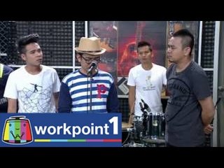 ตลก 6 ฉาก_9 ส.ค. 57