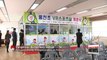 'VR sports center' to be introduced at 178 S. Korean elementary schools this year