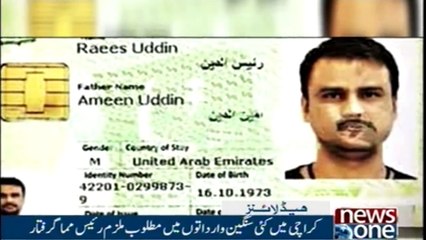 NewsONE Headlines 7AM | 27 March 2018