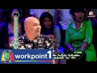 ปริศนาฟ้าแลบ_29 ก.ค. 57