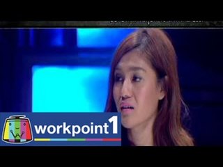 คนอวดผี 2014_13 ส.ค. 57 Teaser