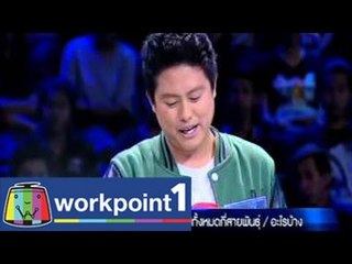 แฟนพันธุ์แท้ 2014_15 ส.ค. 57 (Fancy Carp)