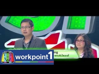 SME ตีแตก_6 ก.ย. 57 (Box Wedding) Teaser