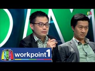 SME ตีแตก l Sweet'n Soft l 16 ส.ค. 57