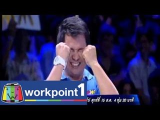 แฟนพันธ์ุแท้ 2014_15 ส.ค. 57 ( FANCY CARP) Teaser