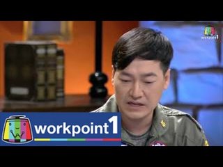 Weeknight Show_13 ส.ค. 57