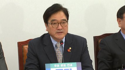우원식 "개헌 협상서 권력구조 등 밀도 있게 논의" / YTN