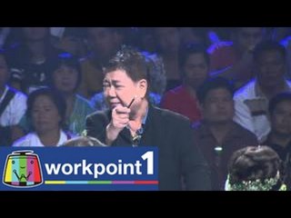 ชิงช้าสวรรค์_30 ส.ค. 57 Teaser