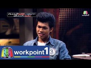 สายลับจับแกะ_12 ส.ค. 57 (มัคทายก)