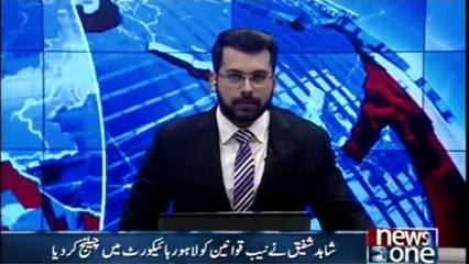 Case hearing related to the Ashiana Housing Scheme