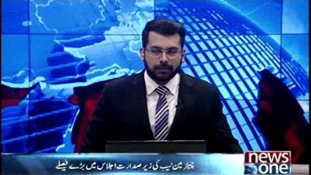 Chairman NAB Took big decisions in the meeting chaired by him