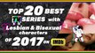 Best TV Series with Lesbian & Bisexual characters of 2017 on IMDb. EN/ES