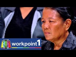 คนอวดผี 2014_27 ส.ค. 57