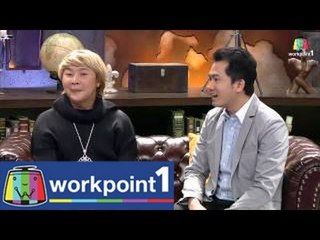 Weeknight Show: ความรักของ อ้วน รีเทิร์น