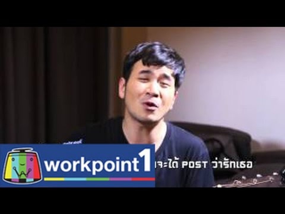 Status Story: หวยกิน - แสตมป์