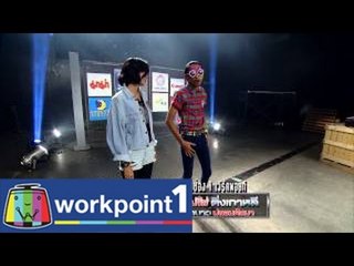 สายลับจับแกะ_9 ก.ย. 57 Teaser