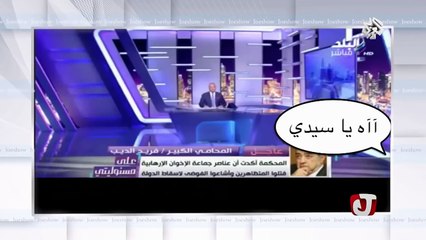 جو شو│الحلقة 37│مبارك براءة