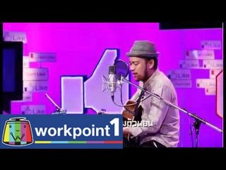 Status Story: นอนน้อย - สิงโต นำโชค