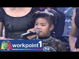 ชิงช้าสวรรค์_13 ก.ย. 57 Teaser