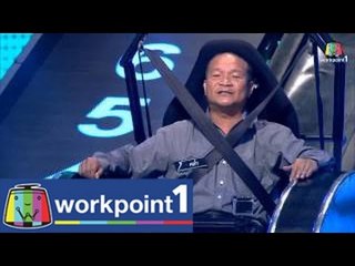 ปริศนาฟ้าแลบ_4 ก.ย. 57