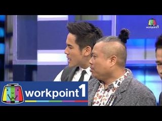 Weeknight Show: App Battle ตอนที่ 10