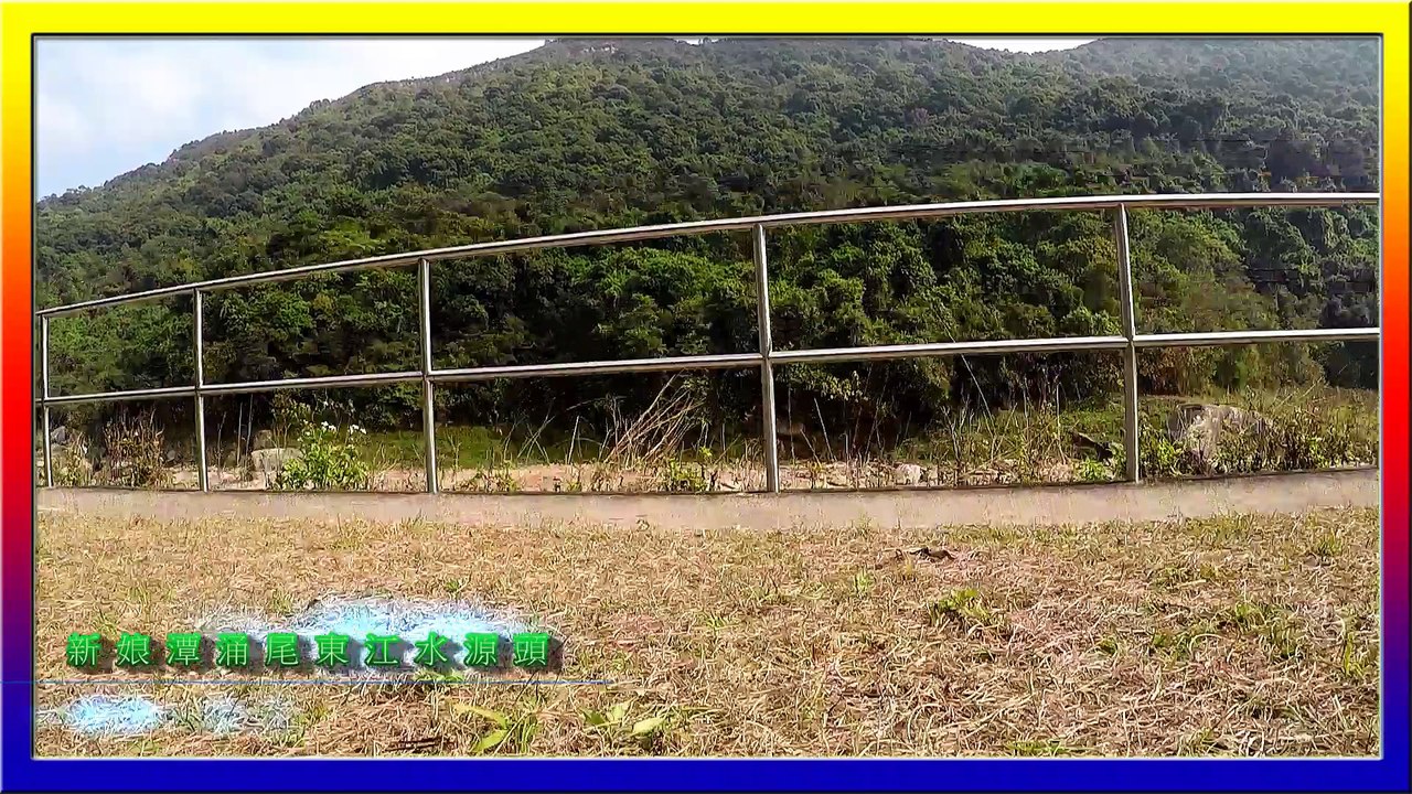 熱愛摩托自由行群組25-03-2018日車遊活動 *影片回顧*（新娘潭涌尾東江水源頭）