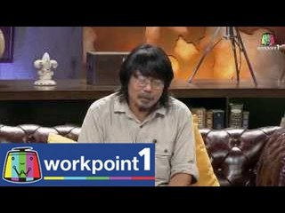 Weeknight Show_2 ก.ย. 57