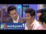 Weeknight Show: สวยหน้าสด ตอนที่ 9