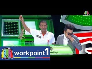 SME ตีแตก_13 ก.ย. 57 (มหาสมุทรซีฟู๊ด) Teaser