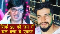 Dil Mill Gaye actor Karan Paranjpe passed away at the age of 26 | FilmiBeat