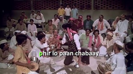 Khaike Pan Banaraswala (Don )  ️ Ojharam