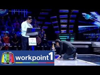 แฟนพันธุ์แท้ 2014_26 ก.ย. 57 (แห่งปี ตอนที่ 1)