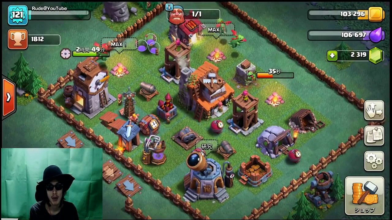 【クラクラ】BH4配置の極意教えます！攻める場所を絞り込む