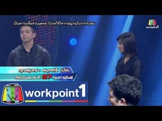 Lucky Number _11 ก.ย. 57