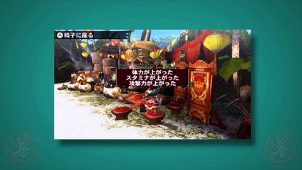 MH4U: Attack boost stacking