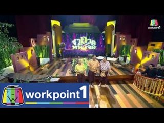 จำอวดหน้าจอ_28 ก.ย. 57