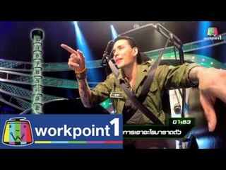 ปริศนาฟ้าแลบ_10 ก.ย. 57