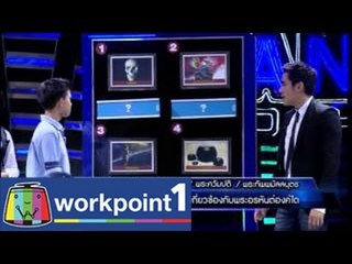 แฟนพันธุ์แท้ 2014_19 ก.ย. 57 (เปิดตัวผู้เข้าแข่งขัน3)