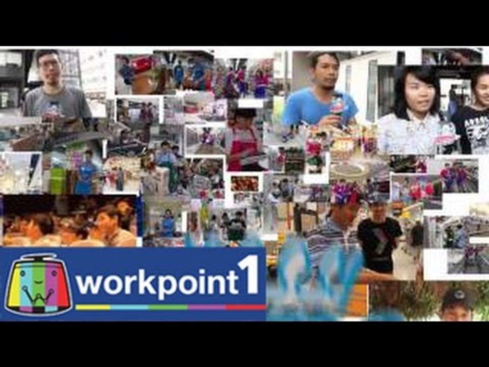 HOMEPRO CHAMPION Teaser