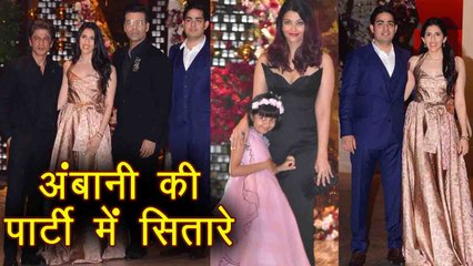 Download Video: Shahrukh Khan, Aishwarya Rai, Katrina Kaif attend Akash Ambani, Shloka Mehta's Party | Filmibeat