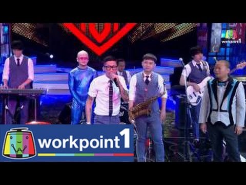 Super Mum: คงไม่คัน แจ๊ส สปุ๊กนิค ปาปิยอง กุ๊กกุ๊ก