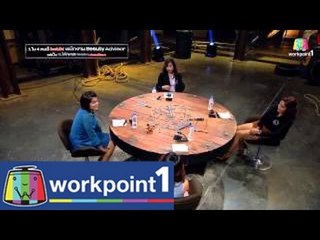 สายลับจับแกะ_7 ต.ค. 57 (ใครไม่ใช่พนักงาน Beauty Advisor)