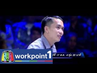 แฟนพันธุ์แท้ 2014_17 ต.ค. 57 Teaser