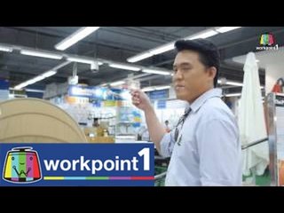 HOME PRO CHAMPION ปลุกฝัน ปั้นแชมป์_19 ต.ค. 57