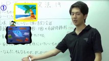 Japanese lesson JLPT N3 Grammar #19/36 「ものか」「たところ」「ところに」 [Free Japanese online lesson]