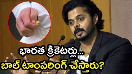 Ball tampering : Even Indian Cricketers Know How To tamper with ball