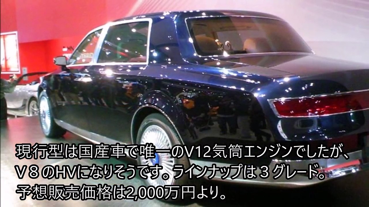 東京モーターショー2017で発表してほしい８台