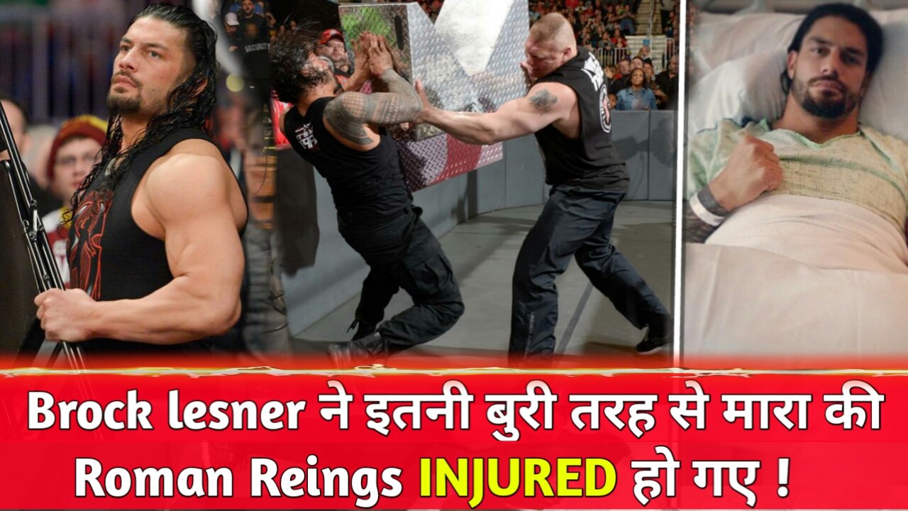 Roman Reigns Injured Again! After Brock Lesnar Attacked ! Roman Reigns Comes On Next Raw? WWE Raw