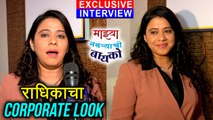 Anita Date's Interview On Radhika's Make Over in Mazhya Navryachi Bayko | Zee Marathi Serial