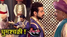 Swarajya Rakshak Sambhaji | Shambhuraje Takes On Anaji Pant | 24th March Update | Zee Marathi